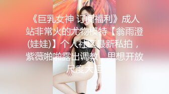 顶级绿帽淫妻大神『xiaoyu吾妻』娇妻穿着旗袍骑上单男大鸡巴2