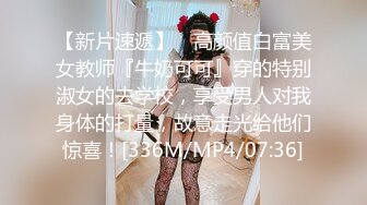 [MP4/686MB]钻石泄密 性感女神在土豪胯下被操到胡言乱语