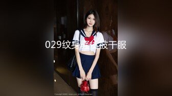 【新速片遞】 高颜值粉嫩嫩小姐姐约到酒店 这白皙娇躯极品容颜立马沦陷鸡巴硬邦邦想狠狠操她，扒穴揉奶大力冲刺抽送【水印】[2.86G/MP4/01:38:41]