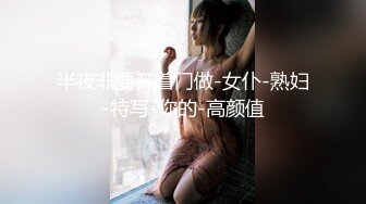 万人求购P站女族性爱专家 极品反差骚妻【静芸】解锁私拍，灵活长舌性感少妇的顶级口交侍奉，啪啪啪全自动榨精机 (10)