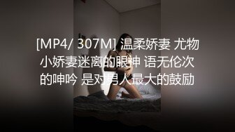 [MP4]足疗女走遍大街小巷吃快餐，包臀裙网袜风骚轻熟女，口硬衣服没脱直接操，正入猛操几下就搞射