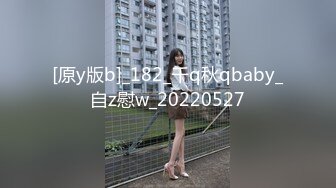 ID5333 文慧 夏日旅行和熟女老板粽情端午 爱豆传媒