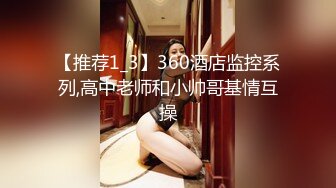 麻豆传媒 兔子先生监制 TZ096 父债女偿