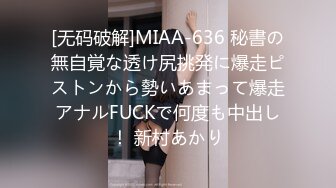 乱伦兄妹性感学生妹惨遭哥哥毒手