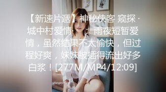 [MP4/ 262M] 新人气质短发美女全裸自慰和炮友啪啪，毛毛非常浓密掰穴特写