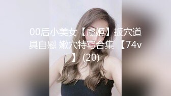 卖力吃鸡的四川女娃