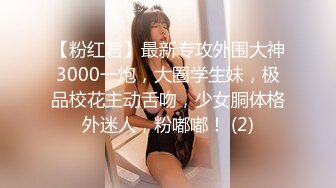 牛B大神商场女厕暗藏摄像头偷窥53位美女少妇嘘嘘 (49)