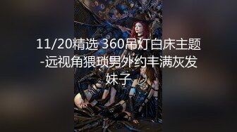 星空传媒 XK-8108 回家的诱惑  大嫂造娃进行时 唐月琴