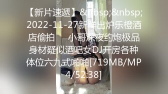 麦尼传媒NI-001极品反差女神沉浸式性爱