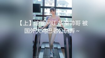 【终极调教另类性爱】绿帽调教天花板『J神』最强私拍翘美臀车窗外勾引路人被玩操潮喷 后入内射 (5)