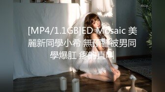 [MP4/ 609M] 很OK的小女人全程露脸撩骚狼友，听指挥去玩弄哥哥的大鸡巴，冲洗干净舔鸡巴舔蛋