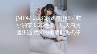 【新片速遞】熟女第一次出轨被干多次高潮[30MB/MP4/06:35]