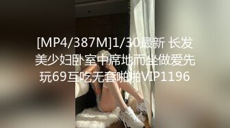 [MP4/3670M]6/29最新 爱玩夫妻性爱狂啪换妻群交操完洗澡时又干一炮真刺激VIP1196