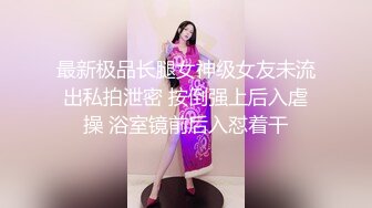 牛仔裤白色T恤御姐 这高挑娇躯笔直大长腿让人欲罢不能，各种享受真刺激