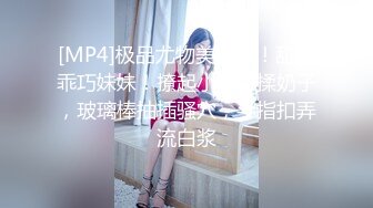 极品豪乳骚浪贱主播【泡泡老师】网吧勾搭屌丝看片公然包房做爱 性瘾强连操好几炮淫语不断