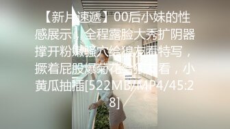 00后清纯大长腿美少女✅校花级小妹妹 站立后入Q弹蜜桃臀，小小年纪小骚穴就被捅成了哥哥大肉棒的形状！