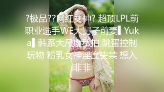 [MP4/ 887M]&nbsp;&nbsp;热热热巴极品女神过膝袜黑白配 半夜引诱环卫工人说好来收垃圾结果变成收拾骚货