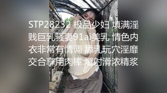 [MP4/ 216M]&nbsp;&nbsp;百度云泄密大长腿美女和男友之间的私密视频被渣男分手后曝光