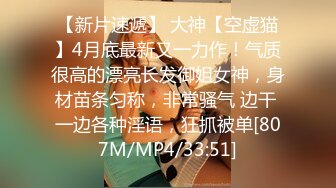 [MP4/632MB]糖心Vlog 妲己篇 主人請盡情享用妲己 柚子貓