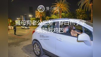 主播阴老师被大表哥狂操逼逼