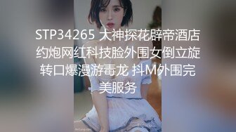 大红唇新人骚女被两大汉3P白丝袜丁字裤翘起屁股看穴