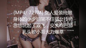 【80多斤超廋短发兼职美女】纤细美腿撩起裙子摸穴，69姿势口交S型美腰，搂着脖子抽插爆操，镜头前扶着椅子站立侧入