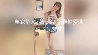 成都bbw后入被操小合集 求持久粗大猛男操逼