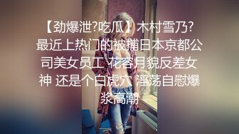 气质御姐嗲嗲的邻家御姐娇妻，她说：“我老公也想不到，他老婆在上面被操呢”白白嫩嫩少妇叫声淫荡