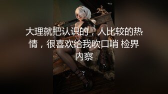 【新速片遞】&nbsp;&nbsp;麻花辫网红美少女！性感吊带黑丝袜！无毛粉嫩美穴，跳蛋塞入自慰，翘起美臀炮击后入，假屌抽插猛捅[1.74G/MP4/03:55:27]