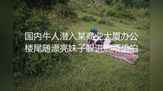 背着老公出来和我约的游戏网友