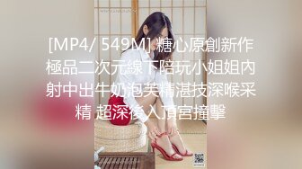 [无码破解]MIAA-815 爆乳爆尻 身動き奪って淫語サンドビッ痴プレス！メガトンM性感ハーレム 永井マリア 姫咲はな