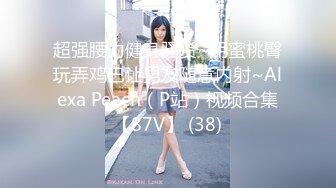 在校女大学生暴力兔~下海黄播合集（主播荤菜盲盒B赏）【31V】 (17)