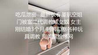 肉嘟嘟女大學生寢室床簾後褕褕開秀，年輕人就是嫩，掰開全是水