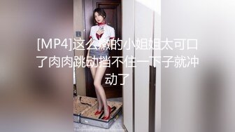 [MP4]双马尾黑裙萌妹子69姿势口交近距离拍摄上位骑坐抽插猛操