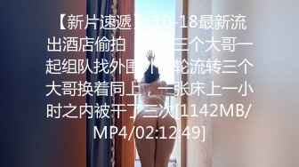 [MP4]STP29297 气质甜美女神小姐姐！掏出白嫩奶子看看！黑丝美腿蜜桃臀，翘起屁股拍打，揉搓骚穴极度诱惑 VIP0600