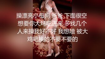 [MP4/2.43G]新人！母狗学生被干了~【18岁母狗爱3P】喷水~啪啪~爽