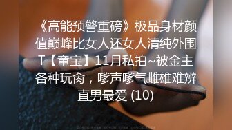 10-10小婊寻欢会所偶遇极品技师，少妇气息浓厚，必须干她一炮