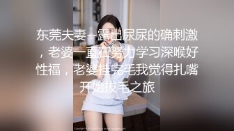 RAS-242女優大挑戰透過接觸猜對女優就打炮