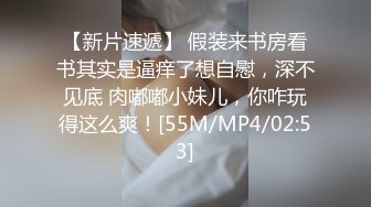 干骚老婆第二弹