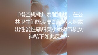 女警救命近景表情高潮