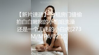 漂亮黑丝大奶少妇