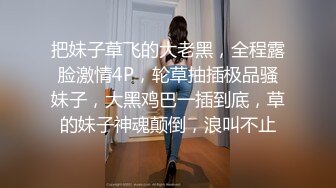 肥熟骚人妻排尿