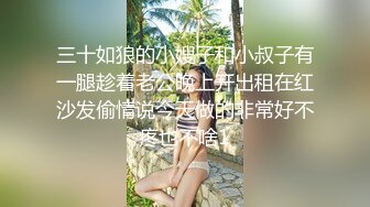 商场女厕全景偷拍多位嫩妹嘘嘘人美B也嫩真让人想舔一舔1