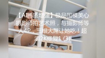 [MP4/ 1.39G]&nbsp;&nbsp;鲍鱼很美的小少妇让小哥在镜头前玩弄，高跟诱惑无毛白虎让大哥无套爆草骚穴