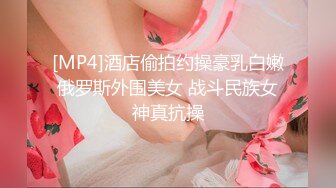 [MP4]STP25120 重金3P场，兄弟齐上阵，粉逼小姐姐原来这么淫荡，两个鸡巴伺候，人气佳作必看 VIP2209