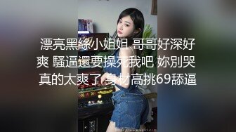 调教老婆，观音坐莲