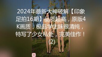 精彩3P大战！【小花十八】两个男的都干不过这个骚货 雪白圆润的大屁股 诱人的白乳 (2)