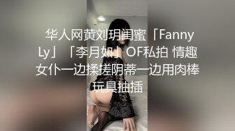 喜欢和年轻男孩做爱的性感成熟御姐啪啪大力抽送操穴深入