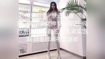 2024年11月，极品大美女，【小野马】，肥男无情抽插，骚穴喷水，漂亮的脸蛋，不要太迷人！ (2)