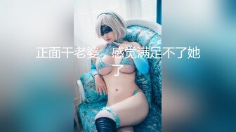 大象传媒 av-0061 痴女妻子带来的继女-李娜娜